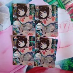 lycee リセ whirlpool KR 21枚セット - メルカリ