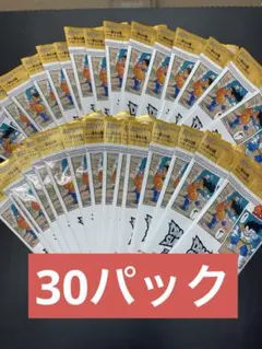 ドラゴンボール スーパーダイバーズ アドバンスパック 40th 30パック