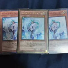 エフェクトヴェーラー 墓穴の指名者 金満で謙虚な壺 屋敷わらし