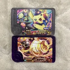 ポケモンフレンダ　スーパートレジャー　ピカチュウ　グレンアルマ
