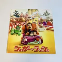 Item thumbnail for item 75fad145-cc07-4858-8401-13c6ed514fda