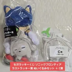 ◇2点 SDVX TAMA猫 白 黒 ぬいぐるみ セット サウンドボルテックス