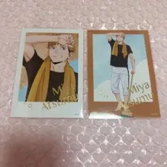 ハイキュー ブロマイド プール掃除 宮侑