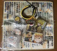 鬼滅の刃 キャラクターグッズセット 我妻善逸