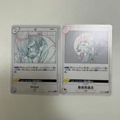 ワンピースカード　最高到達点　hope まとめ売り
