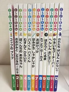 こどものとも絵本012 十二冊 - メルカリ