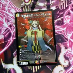 2025年最新】ドルファディロム 神アートの人気アイテム - メルカリ