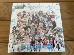 ヴァイスシュヴァルツ ホロライブ Vol.2のサムネイル