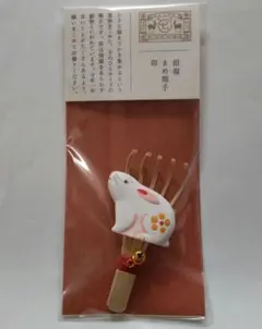 【未開封 未使用】中川政七商店　招福まめ熊手 卯年 限定のサムネイル