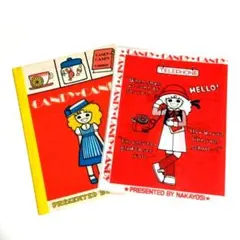 なかよし　付録　レトロ Amazon.co.jp: なかよし 平成レトロ 付録 ふろく セット : おもちゃ