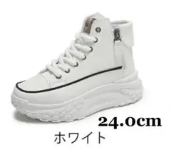 ⭐︎新品未使用⭐︎レディース ハイカット厚底靴 韓国 スニーカー（ホワイト）24cm