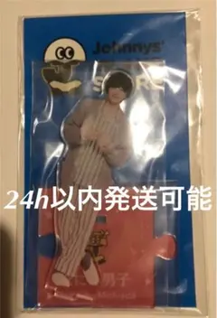 なにわ男子 道枝駿佑 アクスタ 第2弾 パジャマ