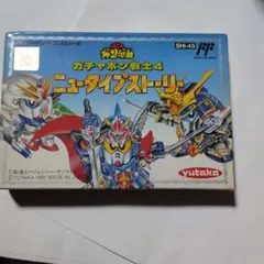 Yutaka ニュータイプストーリー SHI-45