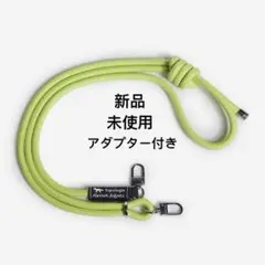 Topologie MaisonKitsune 8.0mm Rope ストラップ