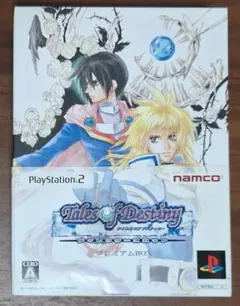 テイルズ オブ デスティニー ディレクターズカット　プレミアムBOX　 PS2