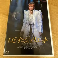星組 梅田芸術劇場公演 ミュージカル ロミオとジュリエット