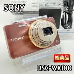2026年最新】SONy cybershot dsc-wx100の人気アイテム - メルカリ