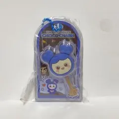 【TWICE】LOVELYS チョコがけボーロ＆チャーム　ツウィ　ツブリー