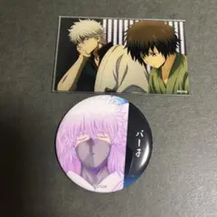 銀魂 坂田銀時 パー子 缶バッジ 2点セット - メルカリ