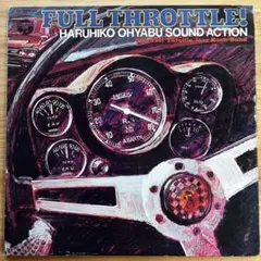 中古LP】『全開で飛ばせ』YS-2298-AX - メルカリ