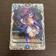 2026年最新】ルードザーナの人気アイテム - メルカリ