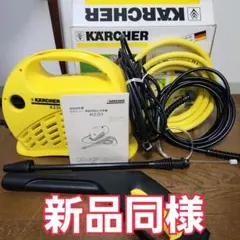 2026年最新】(中古品)ケルヒャー(KARCHER) 高圧洗浄機 K 2の人気