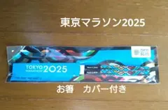 Item thumbnail for item 75c23efd-e59c-4c96-b42b-d0f0993d0e39