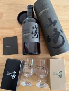 サントリー 山崎 スモーキーバッチ4th 700ml 免税店限定 新品未開封
