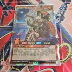 2026年最新】ラッシュデュエル オーバーラッシュレアの人気アイテム