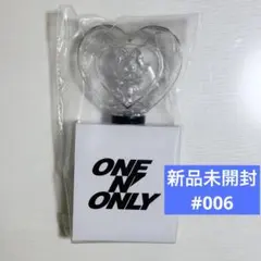 ONE N' ONLY ペンライト #006 ワンエンオンリー 未開封 ワンエン