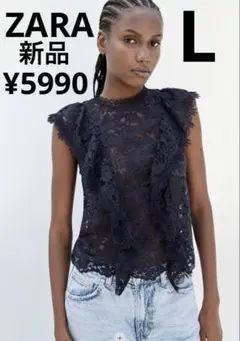 ZARA レーストップス　L ネイビー　新品