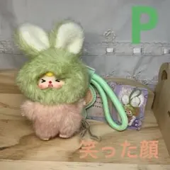 babythree 【 P 】ベイビースリー イニシャル 笑った顔