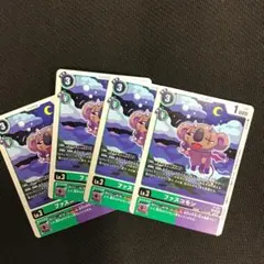 ファスコモン　プロモ　4枚