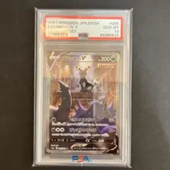 2025年最新】ブラッキーv sr psa10の人気アイテム - メルカリ