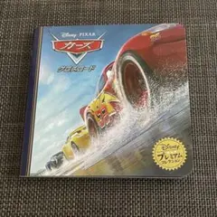 ディズニー プレミアムコレクション カーズ クロスロード