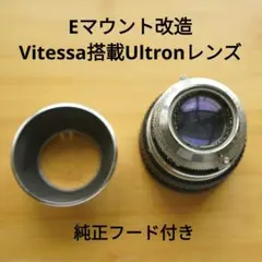 2026年最新】voigtlander vitessaの人気アイテム - メルカリ