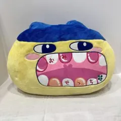 たまごっちのプチプチおみせっち　一番くじ　B賞　ぬいぐるみ　クッション