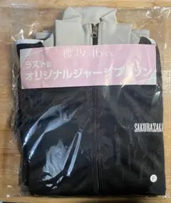 2025年最新】櫻坂46ラストワンの人気アイテム - メルカリ
