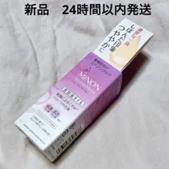 新品 ミノン アミノモイスト エイジングケアオイルのサムネイル