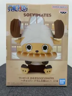 ワンピース おおきなSOFVIMATES チョッパー ドラム王国ver. 全1種のサムネイル