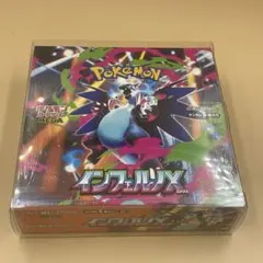 C*a様 インフェルノX 未開封　シュリンク付き プラスチックケース付き
