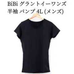 BiBi グラントイーワンズ 半袖 パンプ 4Lサイズ メンズ