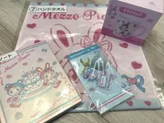 Mezzo Piano キャラクターグッズセット当たりくじ
