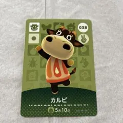 カルピ amiiboカード 038