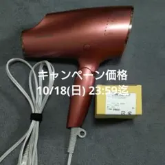 20年製 Panasonic ナノケア EH-CNA0E-P コーラルピンク