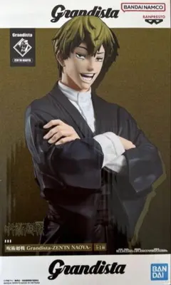 呪術廻戦　禪院直哉 Grandista フィギュア