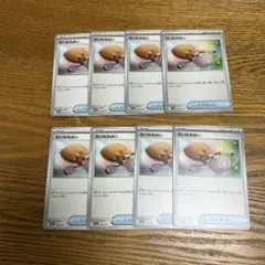 【8枚セット】せいなるはい　ポケモンカード