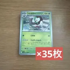 Item thumbnail for item 4abb72ab-c7d1-4a30-a12e-ead2499157de