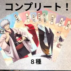 ローソン×銀魂 吉原大炎上 クリアファイル　コンプリート