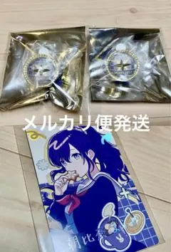 プロセカ セカライ 5th リンライ エピカ まふゆ